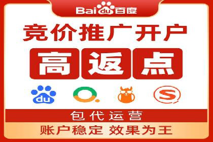 sem竞价开户的五大误区及真实案例分析
